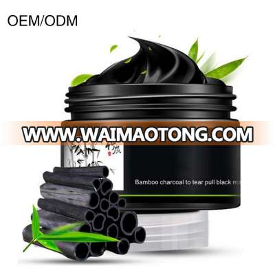 Private Label Deep Cleansing Bamboo Charcoal Face Mask For Blackhead